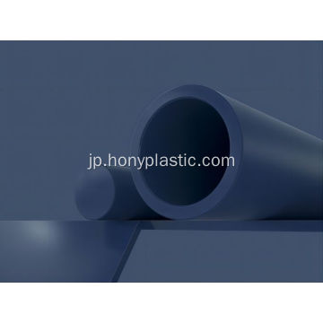 Tivar®VMX（ビジュアル、メタル、X線検出可能）UHMW-PE